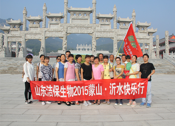 2015年郁康快樂旅行日記之蒙山,蒙山,郁康