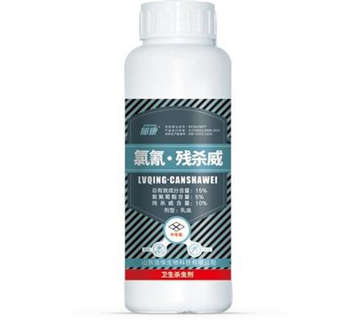 郁康15%氯氰殘殺威乳油500g/瓶